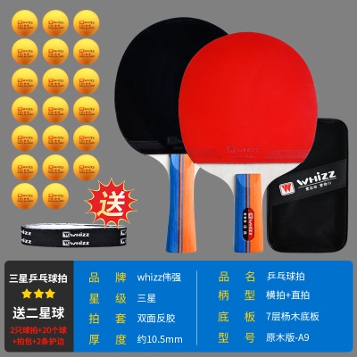 A9原木版【加厚海绵：超高弹力】横+直 三星级