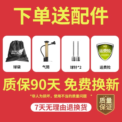 买即送配件大礼包