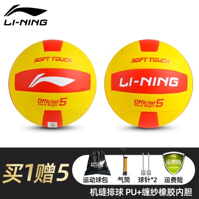 【725-2机缝款PU表皮】5号基础训练系列 赠送配件大礼包