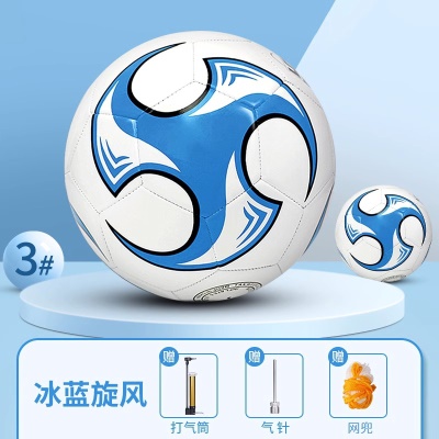 3号小旋风蓝【耐磨防爆】附赠品