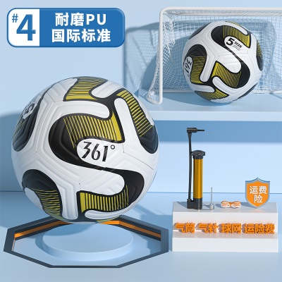 ZQ236【4号】黑黄【PU】国际标准足球