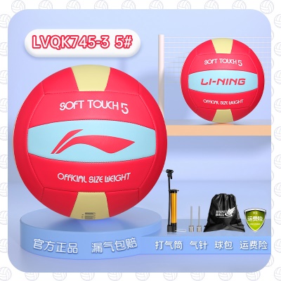 红色【软弹不伤手 送全套赠品】745-3