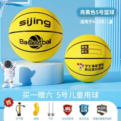 5号儿童用球-亮黄色【4-12岁推荐】（买一赠六*质保366天）