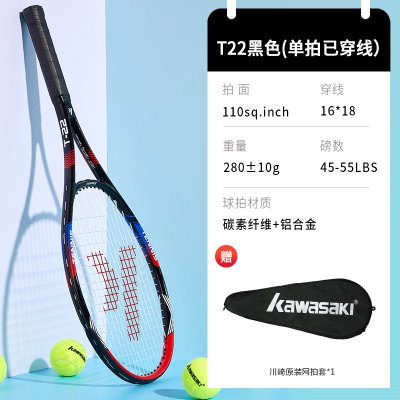 【网拍T-22 单拍】 黑色