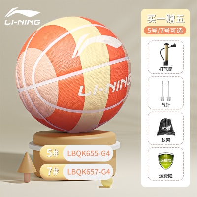 棉花糖橙655/657-G4（赠配件大礼包）