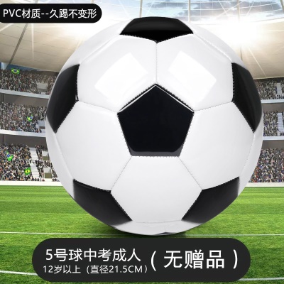 基础特价款【5号】黑白（无赠品）