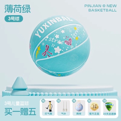 3号-薄荷绿-高弹耐磨（1-3岁推荐）