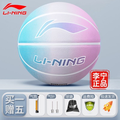 光彩系列-渐变极光【买即送配件大礼包】