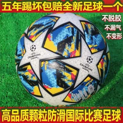 湖蓝色 5号2020新款蓝