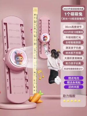 升级萌兔款【炫酷灯光/智能计数/全程鼓励】