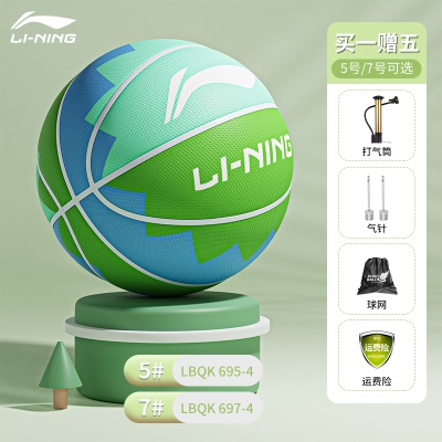 从林鲜绿695/697-4（赠配件大礼包）