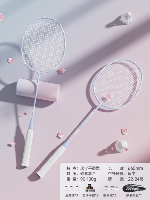 天蓝色+尼龙球*3（下单就送大礼包）