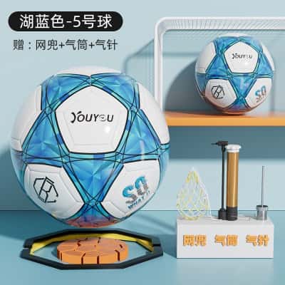 湖蓝色-5号球（适合12岁以上青少年）