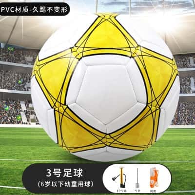 3号五角星黄-【气针+网兜+打气筒】