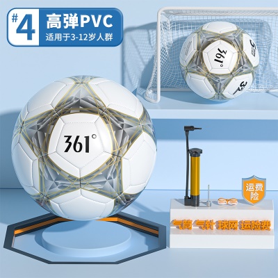 ZQ225【4号】灰白【PVC机缝】