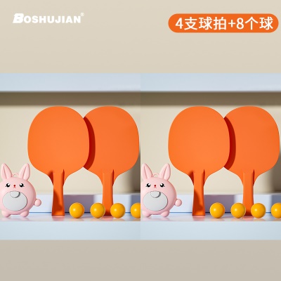 粉色兔子【4拍8球+2兔子悬挂器+2挂钩】