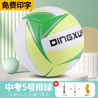 印花浅绿【5号防爆加厚】送气筒气针网兜