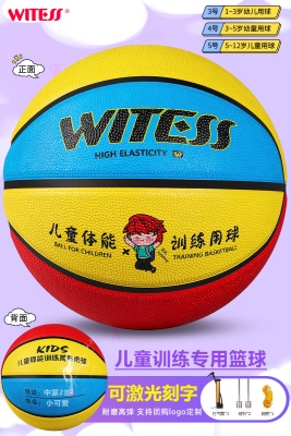 高弹耐磨软皮【红黄蓝色】+气筒/针网