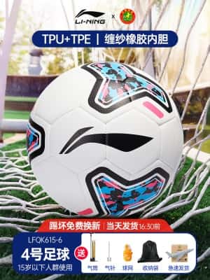 615机缝款【4号彩紫】TPU强缓震 送配件