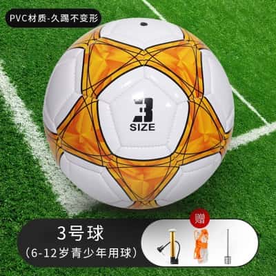 3号五角星橙-【气针+网兜+打气筒】