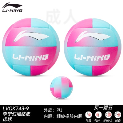 【新款红蓝-9 幻境贴皮PU系列 送大礼包】