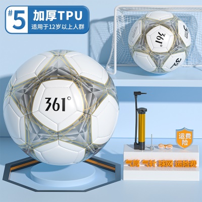 新升级加厚【5号】五角星-金色/TPU