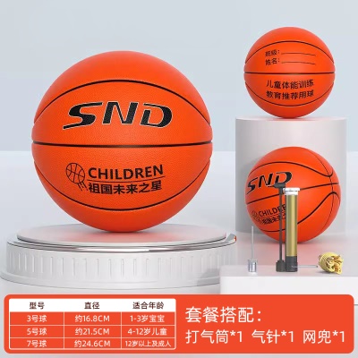 橙色【送打气筒+气针+网兜】