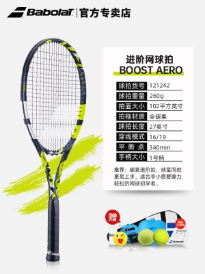 【黑荧光】1号柄121242（全碳素一体）