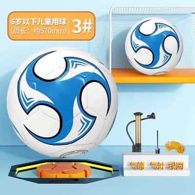 经典旋风蓝-加厚3号球（适合幼儿园孩子）