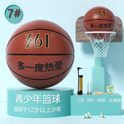 【经典黑金】一体PU系列7号⭐吸湿防滑⭐（送运费险+气筒球针网兜）