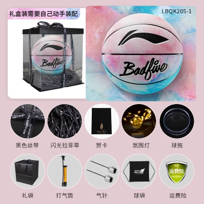 星空扎染-渐变蓝粉【礼盒装】送给心爱的TA