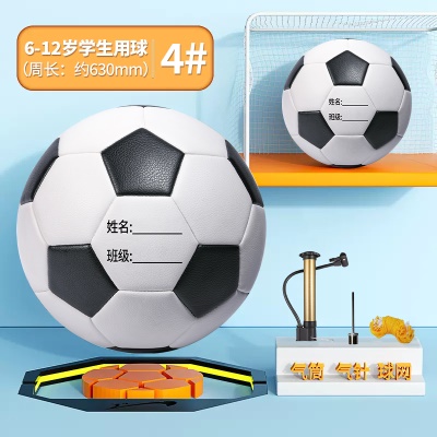 经典黑白—防爆升级版4号适合5~12岁儿童） 免费印名字