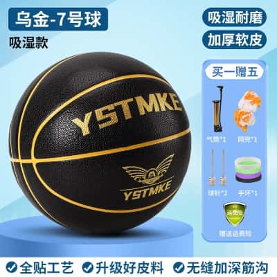 乌金❤升级耐磨加厚软皮【送豪华礼包赠品】