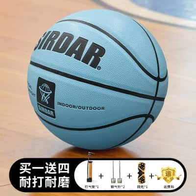 PU耐磨-蓝色【送打气筒+气针+网兜】