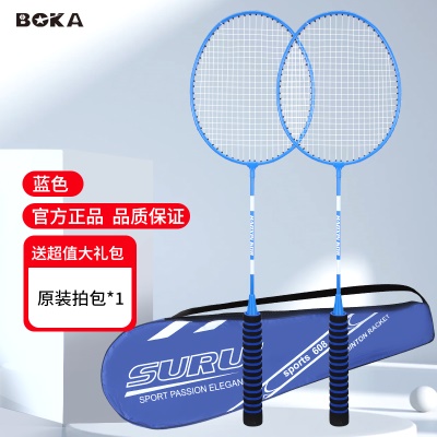 升级海绵手柄-湖水蓝无赠品