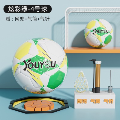 炫彩绿-4号球（适合6~12岁儿童）