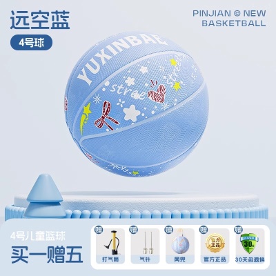 4号-远空蓝-高弹耐磨（3-4岁推荐）