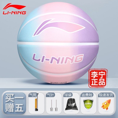 光彩系列-渐变彩虹【买即送配件大礼包】