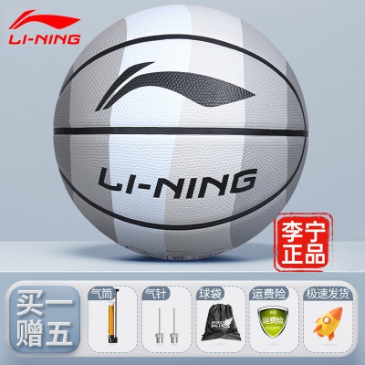 彩虹系列-渐变浅灰【买即送配件大礼包】