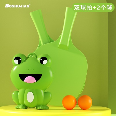 青蛙基础款【2拍2球+青蛙悬挂器+挂钩】