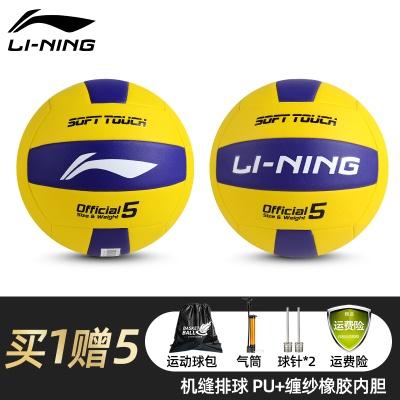 【725-1机缝款PU表皮】5号基础训练系列 赠送配件大礼包