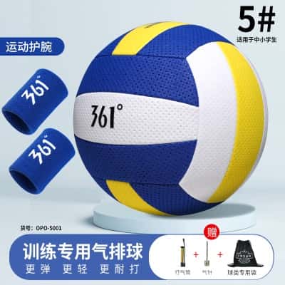 5号黄白蓝气排球+护腕