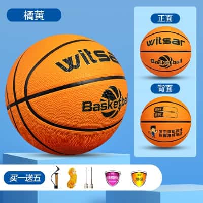 高弹耐磨-橘黄【学校老师推荐用球】