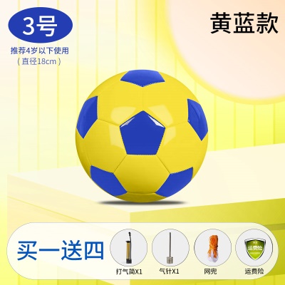 防爆加厚【3号黄蓝】送气筒气针网兜