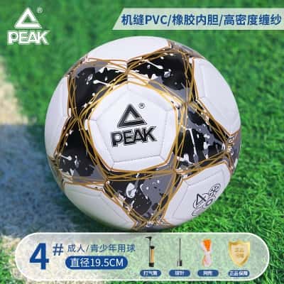 4号黑金『6-12青少年用球』耐磨PVC机缝