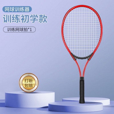 成人初学款网拍【红色1支】无其他赠品