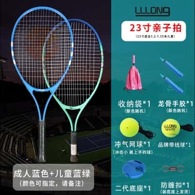 亲子装2【成人拍+23寸儿童拍】1.2-1.35米儿童