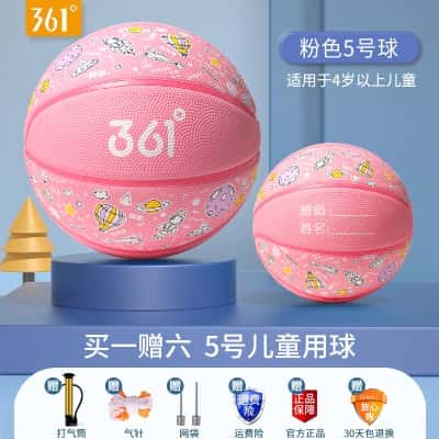 5号儿童用球-粉色（4岁以上推荐）
