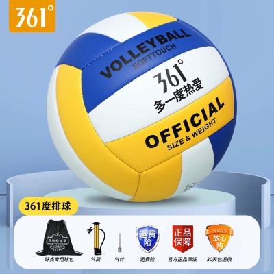 黄色/蓝色【送 打气筒+气针+网兜】