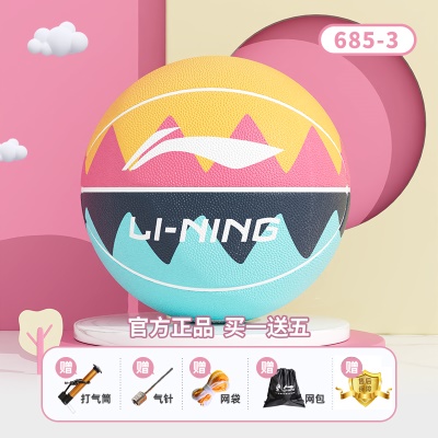 粉黄色【火山软弹橡胶款/买一赠五】